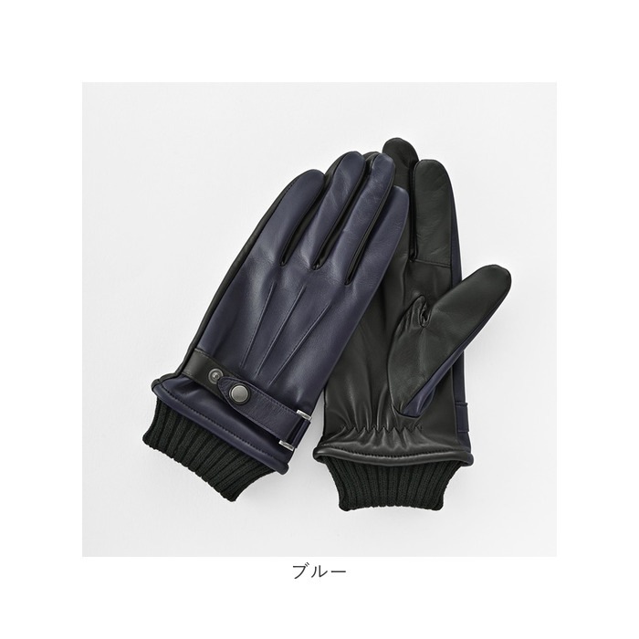 クロダ 手袋 メンズ 通販 革手袋 グローブ メンズ手袋 手ぶくろ メンズ手袋スマホ対応 メンズてぶくろ スマホ 対応 スマートフォン対応 タッチパネル対応 紳士手袋 おしゃれ 暖かい クロダ 手袋 メンズ 通販 革手袋 グローブ メンズ手袋 手ぶくろ メンズ手袋スマホ対応 メンズてぶくろ スマホ 対応 スマートフォン対応 タッチパネル対応 紳士手袋 おしゃれ 暖かい