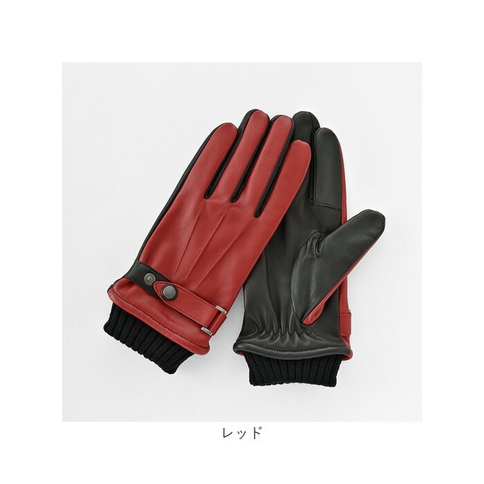 クロダ 手袋 メンズ 通販 革手袋 グローブ メンズ手袋 手ぶくろ メンズ手袋スマホ対応 メンズてぶくろ スマホ 対応 スマートフォン対応 タッチパネル対応 紳士手袋 おしゃれ 暖かい クロダ 手袋 メンズ 通販 革手袋 グローブ メンズ手袋 手ぶくろ メンズ手袋スマホ対応 メンズてぶくろ スマホ 対応 スマートフォン対応 タッチパネル対応 紳士手袋 おしゃれ 暖かい
