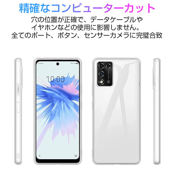 Qoo10] SLUB ZTE Libero 5G III A2