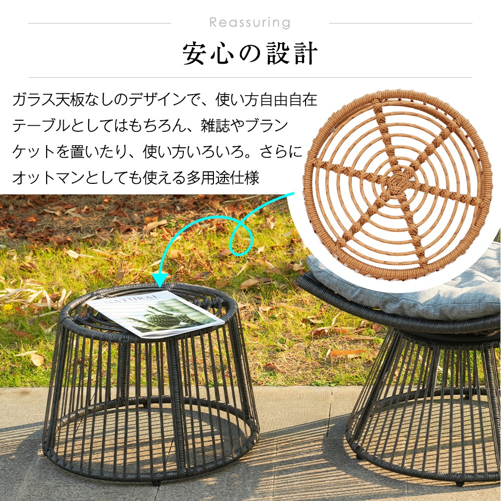 ベージュ】2025新作 ガーデンファニチャー テーブル 2点セット