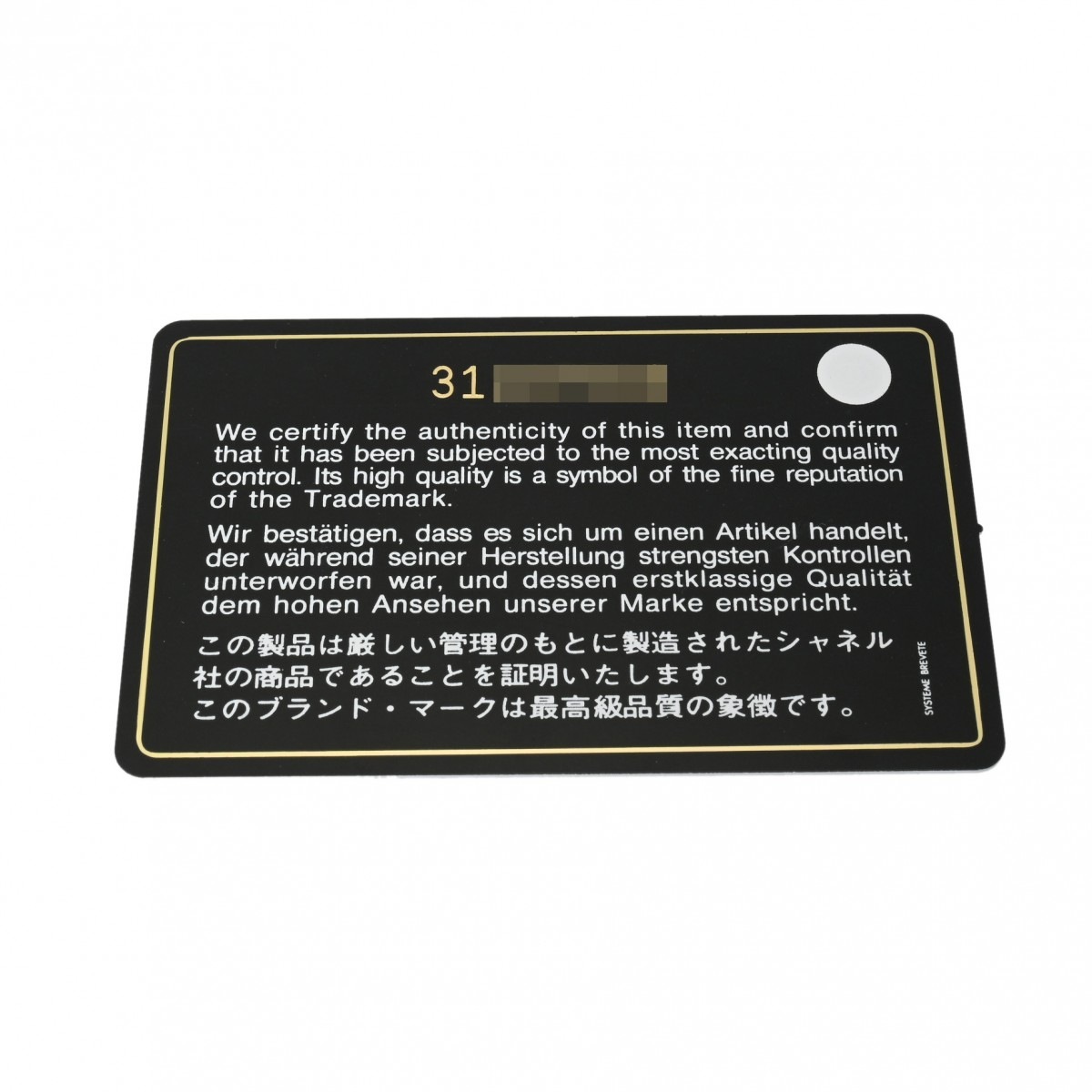 マトラッセ トップハンドル XXS 2WAY 白/レインボー AS2215 レディース カーフ ハンドバッグ Aランク 中古 銀蔵