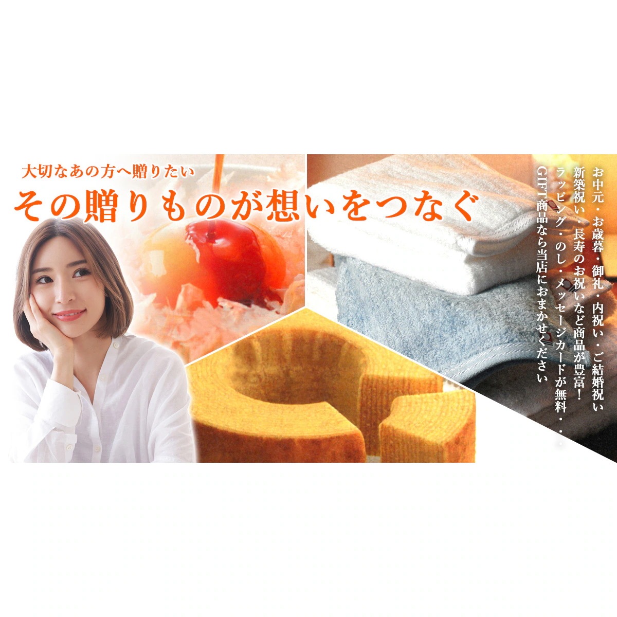 サクラガーデン 日本製 愛媛今治 タオルセット 65001 122-B066 ふんわり タオルギフト やわらかいラッピング無料 のし無料 ギフト セット A31