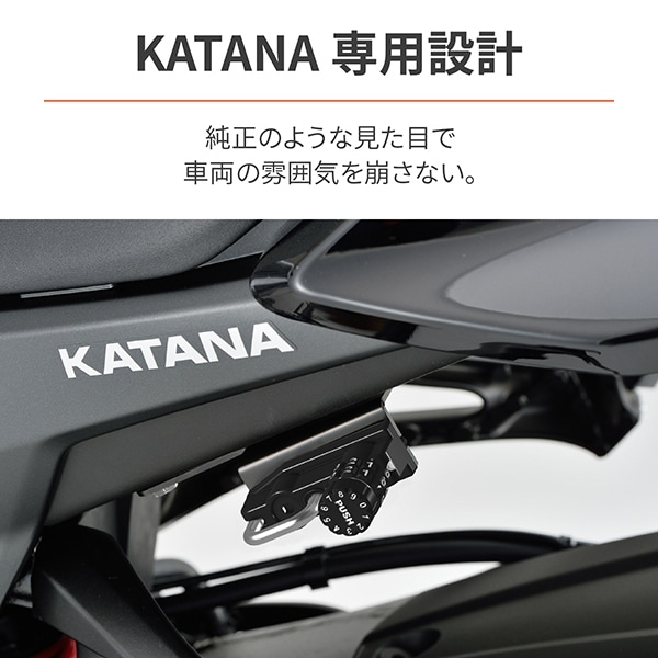 D48726 ヘルメットロック KATANA(19-22)専用 ヘルメットホルダー ダイヤルタイプ
