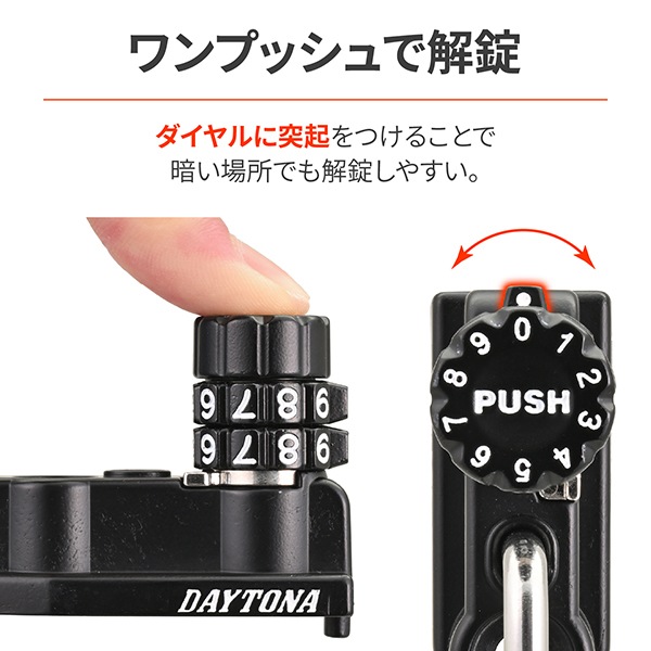 D48726 ヘルメットロック KATANA(19-22)専用 ヘルメットホルダー ダイヤルタイプ