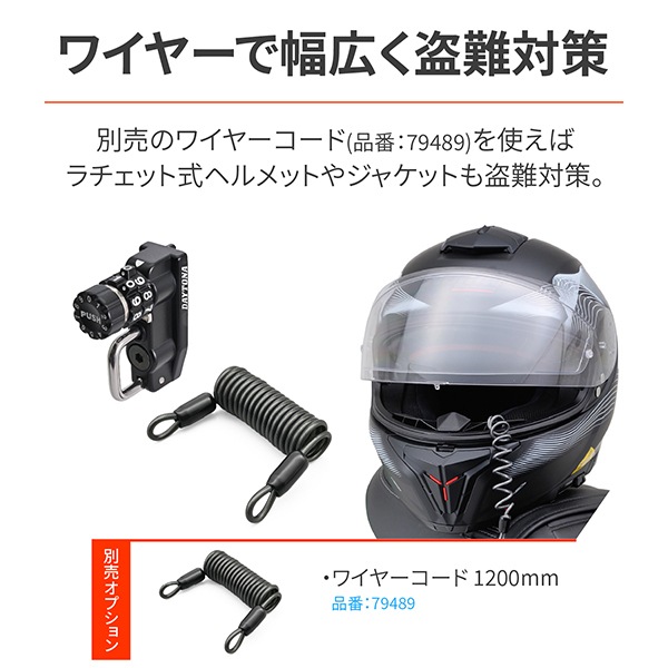 D48726 ヘルメットロック KATANA(19-22)専用 ヘルメットホルダー ダイヤルタイプ