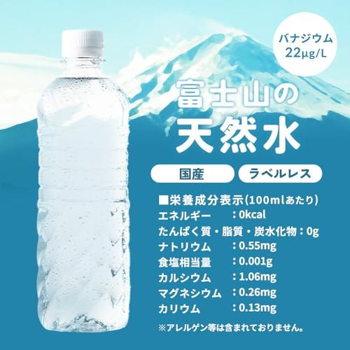 天然水 Amazon.co.jp: Suntory Sparkling, Natural Water, 16.9 fl oz