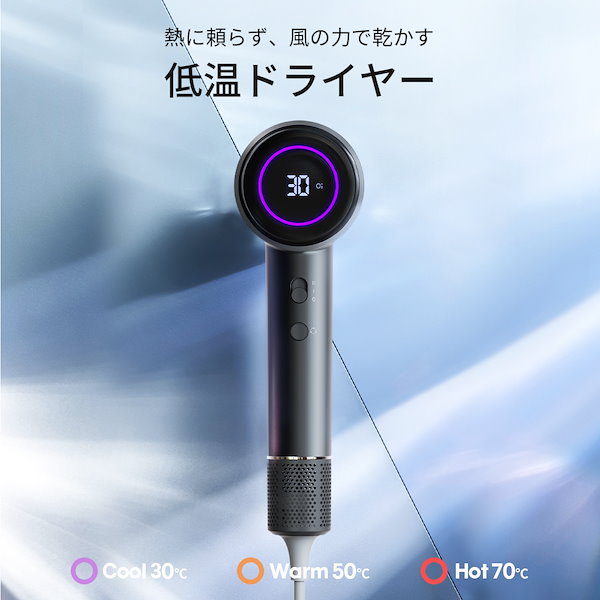 格安新品  Qoo10] ヘアド nonub-nano ドライヤー ヘアドライヤー