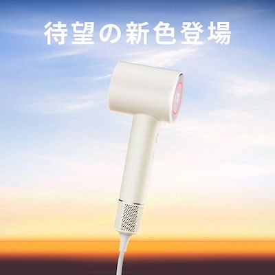 マイナスイオンヘアドライヤーnonub-nano♡美品♡ 楽天市場】激安SALE＼クーポンで6,286円／☆楽天1位☆ドライヤー