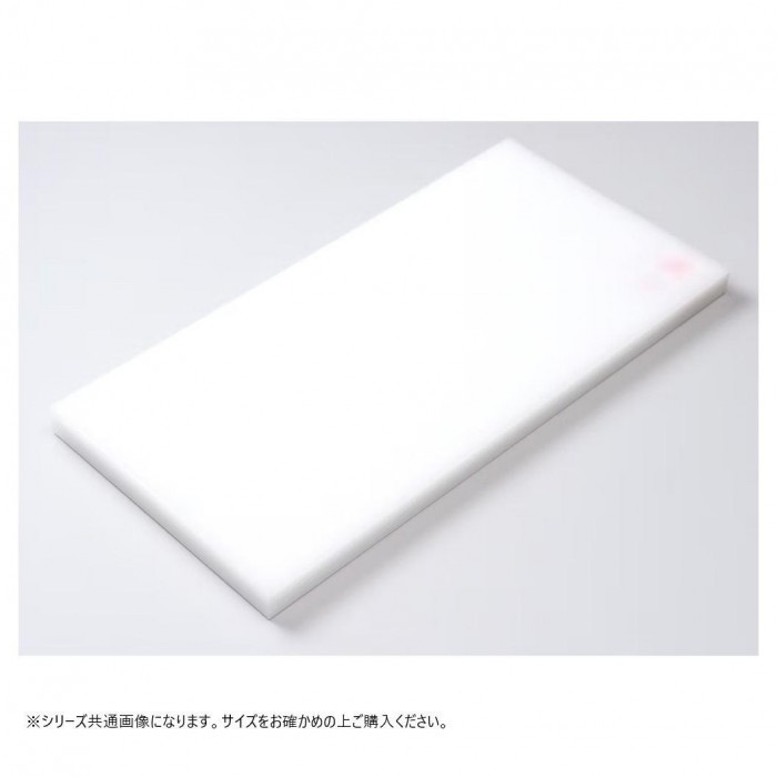 8253470 ヤマケン 積層オールカラーまな板 2号B 600×300×51 濃ピンク 山県化学(ヤマケン) 積層オールカラーまな板2号A(550×270mm) 30mm