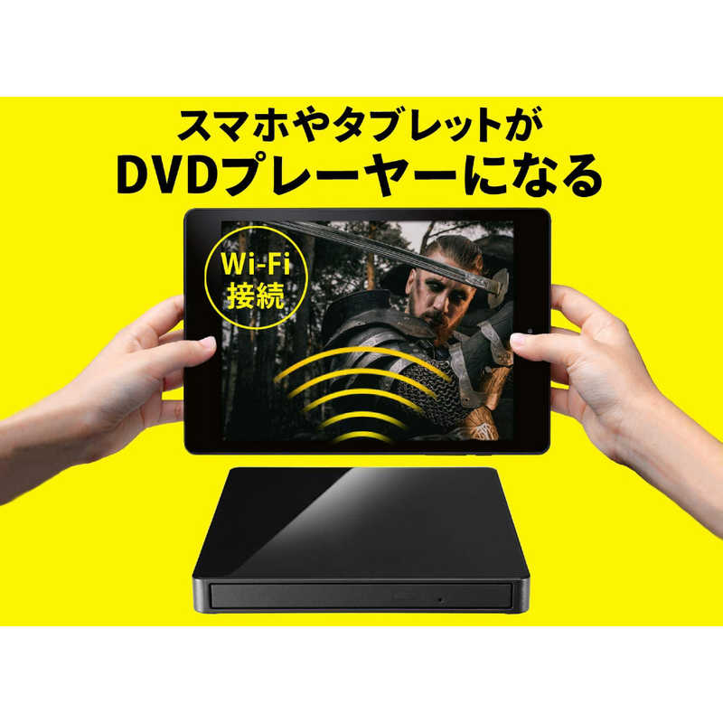 I・O DATA DVRP-W8AI2 DVDミレル DVRP-W8AI2 | 商品ラインアップ | CDレコ