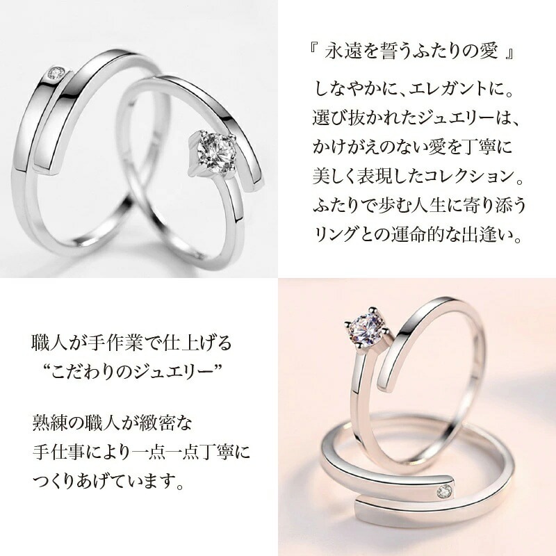 希少アイテムペアリング カップルが2個セット 恋人 バレンタインデー 永遠を誓う ペアリング 結婚指輪 恋人 レディース メンズ シルバー925 ギフト プレゼント 誕生日 記念日 フリーサイズ調整可 希少アイテムペアリング カップルが2個セット 恋人 バレンタインデー 永遠を誓う ペアリング 結婚指輪 恋人 レディース メンズ シルバー925 ギフト プレゼント 誕生日 記念日 フリーサイズ調整可