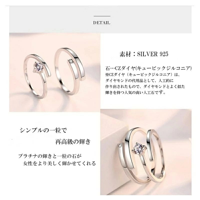 希少アイテムペアリング カップルが2個セット 恋人 バレンタインデー 永遠を誓う ペアリング 結婚指輪 恋人 レディース メンズ シルバー925 ギフト プレゼント 誕生日 記念日 フリーサイズ調整可 希少アイテムペアリング カップルが2個セット 恋人 バレンタインデー 永遠を誓う ペアリング 結婚指輪 恋人 レディース メンズ シルバー925 ギフト プレゼント 誕生日 記念日 フリーサイズ調整可