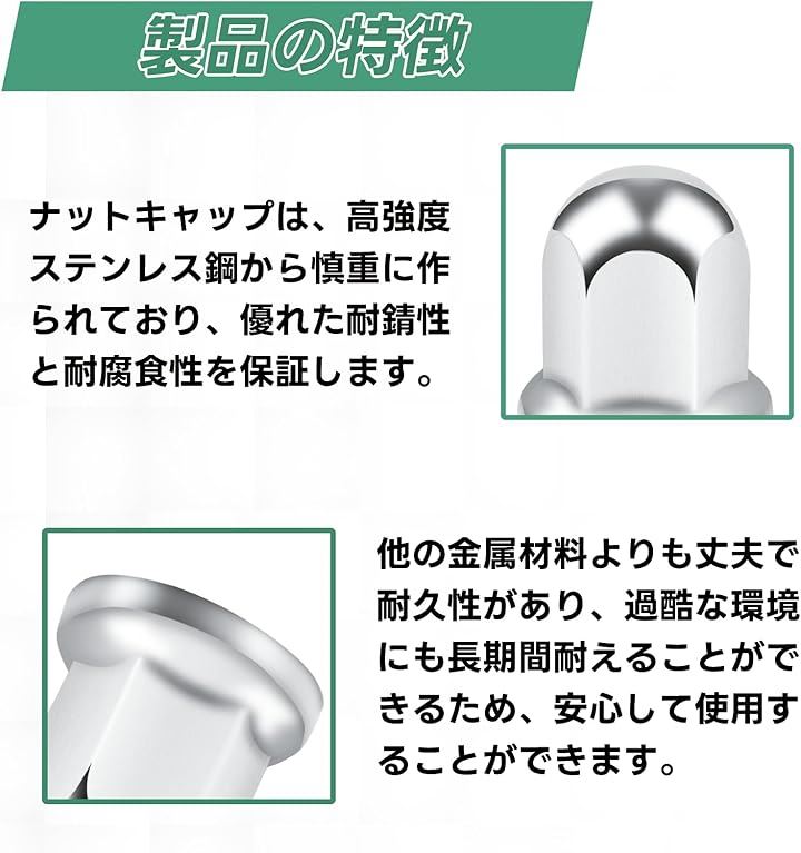 ナット キャップ カバー ISO トラック用 33mm 高さ51mm ホイールナットカバー ステンレス鏡磨き 丸型 JET トラック用品 大型低床車 大型10穴用 デコトラ 汎用 21個入