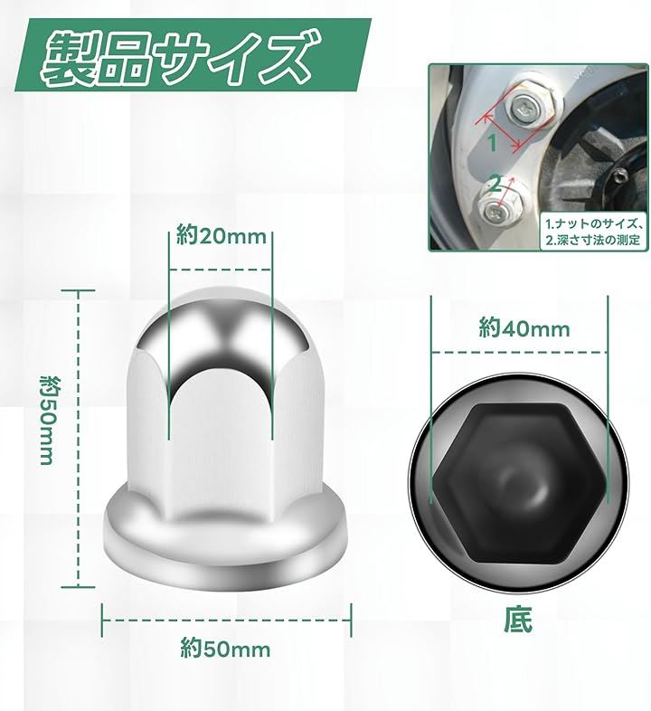 ナット キャップ カバー ISO トラック用 33mm 高さ51mm ホイールナットカバー ステンレス鏡磨き 丸型 JET トラック用品 大型低床車 大型10穴用 デコトラ 汎用 21個入