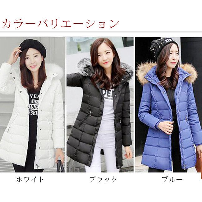 ダウンコート レディース ファー ロングダウンジャケット s-xxxl 大きいサイズ aライン フー