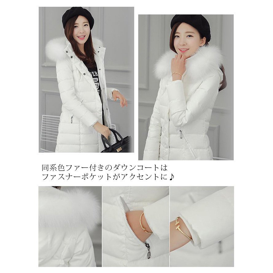 ダウンコート レディース ファー ロングダウンジャケット s-xxxl 大きいサイズ aライン フー