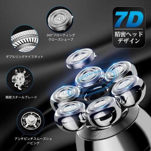 スキンヘッド シェーバー7枚刃 髭剃り 電動シェーバー 6in1 IPX7防水 お風呂可 乾湿両用 ひげそり マグネット ヒゲトリマー 鼻毛カッター UBS充電 スキンヘッド シェーバー7枚刃 髭剃り 電動シェーバー 6in1 IPX7防水 お風呂可 乾湿両用 ひげそり マグネット ヒゲトリマー 鼻毛カッター UBS充電