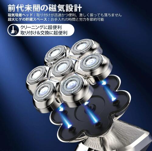 スキンヘッド シェーバー7枚刃 髭剃り 電動シェーバー 6in1 IPX7防水 お風呂可 乾湿両用 ひげそり マグネット ヒゲトリマー 鼻毛カッター UBS充電 スキンヘッド シェーバー7枚刃 髭剃り 電動シェーバー 6in1 IPX7防水 お風呂可 乾湿両用 ひげそり マグネット ヒゲトリマー 鼻毛カッター UBS充電