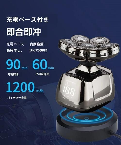 スキンヘッド シェーバー7枚刃 髭剃り 電動シェーバー 6in1 IPX7防水 お風呂可 乾湿両用 ひげそり マグネット ヒゲトリマー 鼻毛カッター UBS充電 スキンヘッド シェーバー7枚刃 髭剃り 電動シェーバー 6in1 IPX7防水 お風呂可 乾湿両用 ひげそり マグネット ヒゲトリマー 鼻毛カッター UBS充電