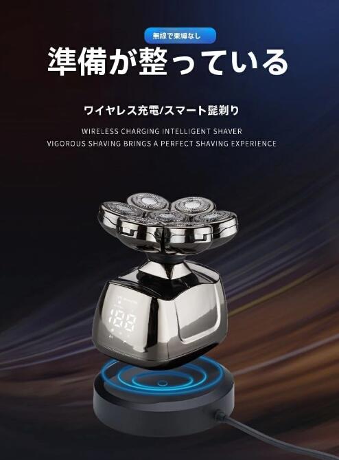 スキンヘッド シェーバー7枚刃 髭剃り 電動シェーバー 6in1 IPX7防水 お風呂可 乾湿両用 ひげそり マグネット ヒゲトリマー 鼻毛カッター UBS充電 スキンヘッド シェーバー7枚刃 髭剃り 電動シェーバー 6in1 IPX7防水 お風呂可 乾湿両用 ひげそり マグネット ヒゲトリマー 鼻毛カッター UBS充電