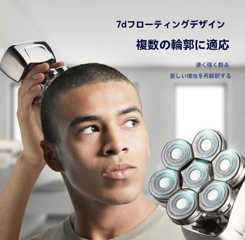 スキンヘッド シェーバー7枚刃 髭剃り 電動シェーバー 6in1 IPX7防水 お風呂可 乾湿両用 ひげそり マグネット ヒゲトリマー 鼻毛カッター UBS充電 スキンヘッド シェーバー7枚刃 髭剃り 電動シェーバー 6in1 IPX7防水 お風呂可 乾湿両用 ひげそり マグネット ヒゲトリマー 鼻毛カッター UBS充電