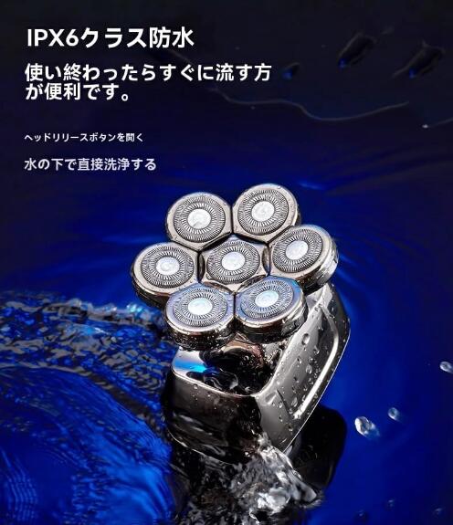 スキンヘッド シェーバー7枚刃 髭剃り 電動シェーバー 6in1 IPX7防水 お風呂可 乾湿両用 ひげそり マグネット ヒゲトリマー 鼻毛カッター UBS充電 スキンヘッド シェーバー7枚刃 髭剃り 電動シェーバー 6in1 IPX7防水 お風呂可 乾湿両用 ひげそり マグネット ヒゲトリマー 鼻毛カッター UBS充電