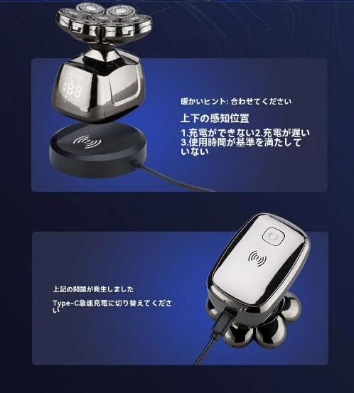 スキンヘッド シェーバー7枚刃 髭剃り 電動シェーバー 6in1 IPX7防水 お風呂可 乾湿両用 ひげそり マグネット ヒゲトリマー 鼻毛カッター UBS充電 スキンヘッド シェーバー7枚刃 髭剃り 電動シェーバー 6in1 IPX7防水 お風呂可 乾湿両用 ひげそり マグネット ヒゲトリマー 鼻毛カッター UBS充電