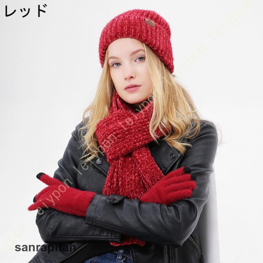 マフラー ニット帽子 手袋 三点セット ポンポン付き 防寒帽 保温 スカーフ ケーブル編み 可愛い 秋冬 クリスマス お誕生日 防寒保温 プレゼント クリスマス