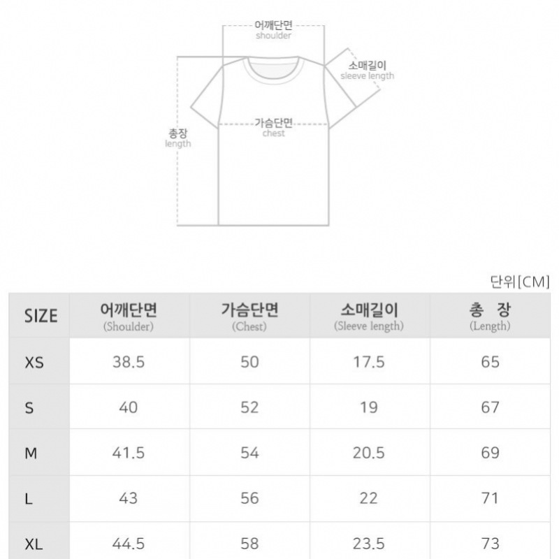 ガルニ女性用ピーチグラフィックプリントショートスリーブ (ホワイト) T3529 151 ガルニ女性用ピーチグラフィックプリントショートスリーブ (ホワイト) T3529 151