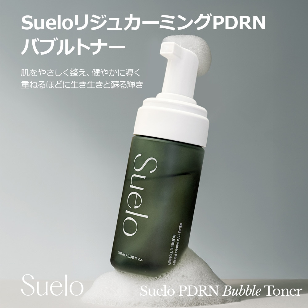 Qoo10] SUELO 【PDRNバブルトナー】シュエロ 日本総