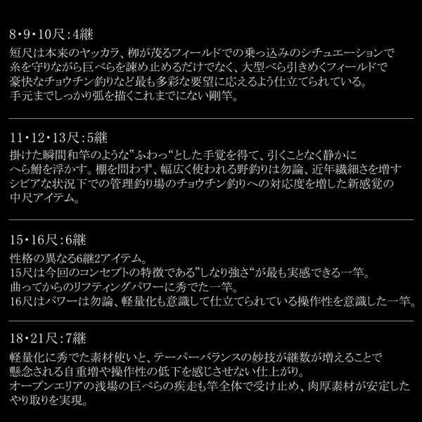 ダイワ へら竿 荒法師 武天 16J ダイワ へら竿 荒法師 武天 16J