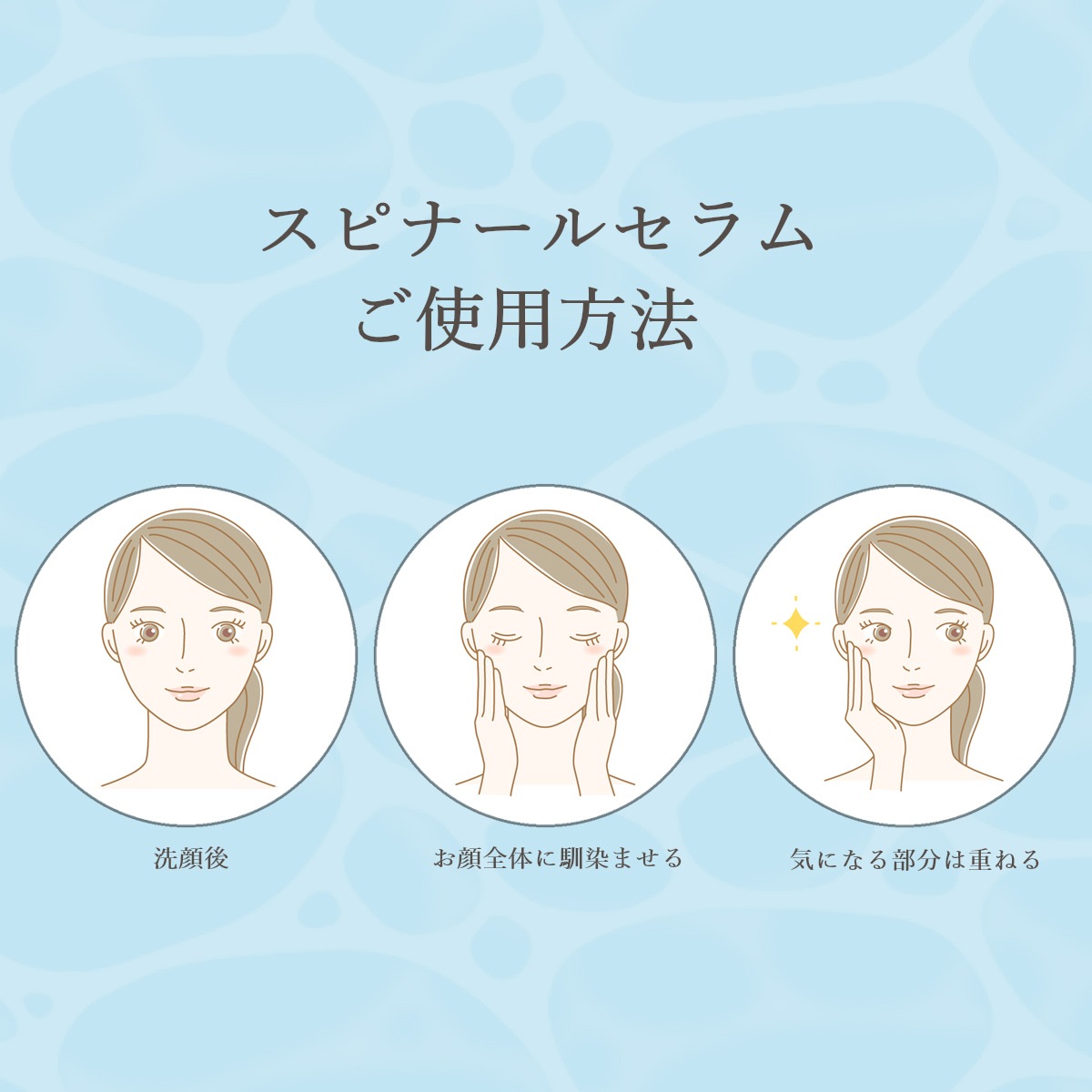 Spinahl スピナール 美容液 30g 日焼け対策 シミ 化粧品 人気 綺麗な肌 健やか Spinahl スピナール 美容液 30g 日焼け対策 シミ 化粧品 人気 綺麗な肌 健やか