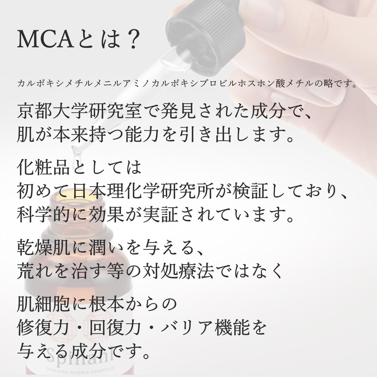 Spinahl スピナール 美容液 30g 日焼け対策 シミ 化粧品 人気 綺麗な肌 健やか Spinahl スピナール 美容液 30g 日焼け対策 シミ 化粧品 人気 綺麗な肌 健やか