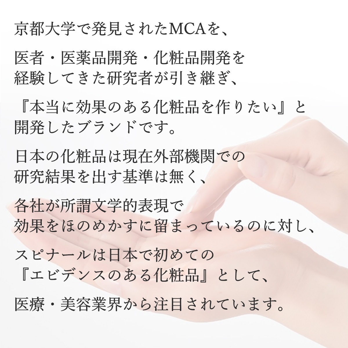 Spinahl スピナール 美容液 30g 日焼け対策 シミ 化粧品 人気 綺麗な肌 健やか Spinahl スピナール 美容液 30g 日焼け対策 シミ 化粧品 人気 綺麗な肌 健やか