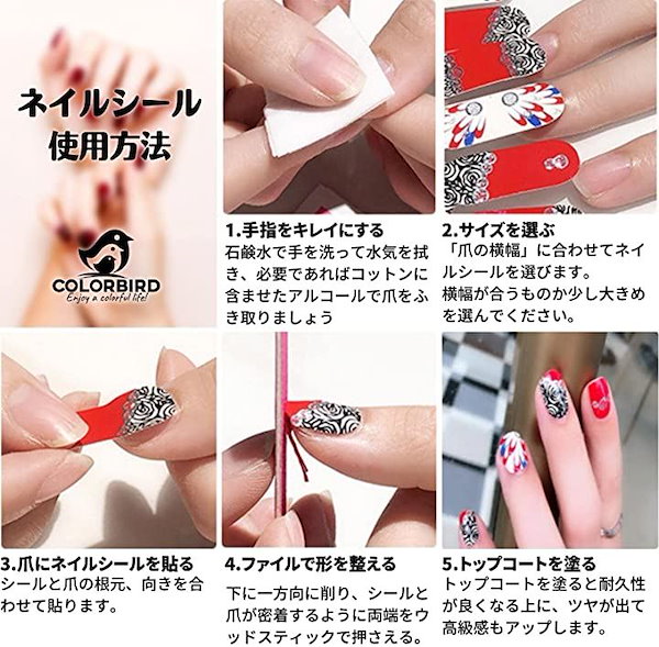 INCoco ネイルシール ６種類 6パックセット INCoco ネイルシール 6パックセット - メルカリ