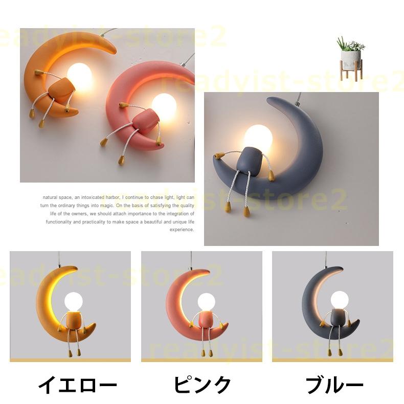ペンダントライト 北欧 おしゃれ LED対応 子供部屋照明 ムーン ダクトレール 和室 洋室 月 人形 ミニフィグ付 引掛シーリング対応 かわいい ペンダントライト 北欧 おしゃれ LED対応 子供部屋照明 ムーン ダクトレール 和室 洋室 月 人形 ミニフィグ付 引掛シーリング対応 かわいい