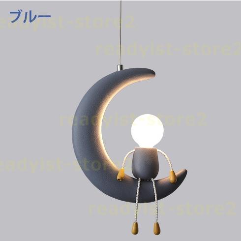 ペンダントライト 北欧 おしゃれ LED対応 子供部屋照明 ムーン ダクトレール 和室 洋室 月 人形 ミニフィグ付 引掛シーリング対応 かわいい ペンダントライト 北欧 おしゃれ LED対応 子供部屋照明 ムーン ダクトレール 和室 洋室 月 人形 ミニフィグ付 引掛シーリング対応 かわいい