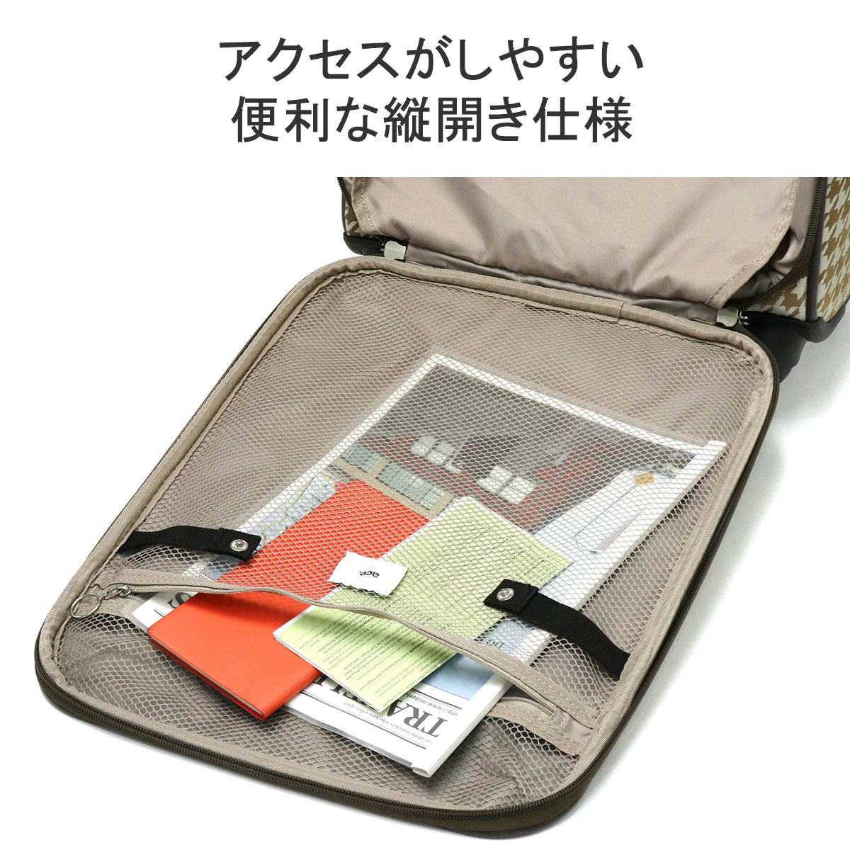 セール 10年保証 スーツケース 機内持ち込み Sサイズ キャリーケース 可愛い 軽量 32L 1泊2日 縦開き 撥水 抗菌 4輪 キャリーバッグ TSロック メリディオナ2 35022
