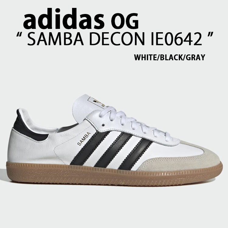 IF0642 スニーカー SAMBA DECON サンバ WHITE BLACK GRAY シューズ レザーアッパー 本革