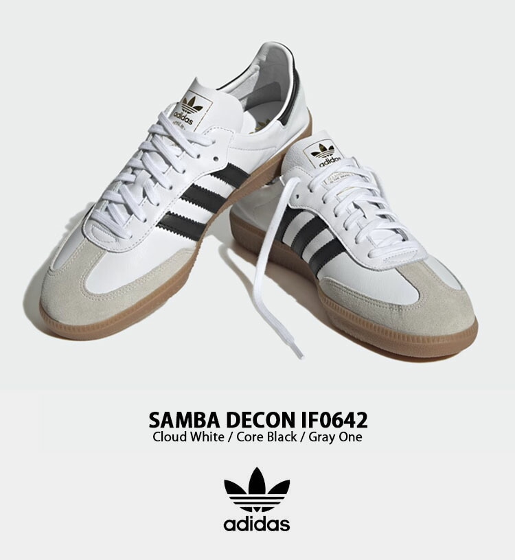 IF0642 スニーカー SAMBA DECON サンバ WHITE BLACK GRAY シューズ レザーアッパー 本革