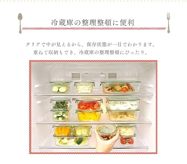 Qoo10] イワキ iwaki 保存容器 11点セット 耐熱