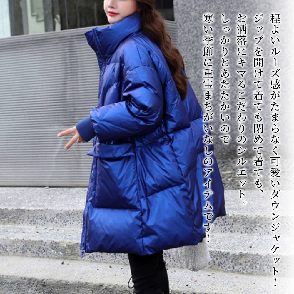 ダウンジャケット レディース ルーズダウンジャケット 秋 暖かい ロング ダウン 人気 防風 高級 ショート 冬 春 ブランド 大きいサイズ ダウンコート 丈 40代 コート 20代 ジャンパー ショ ダウンジャケット レディース ルーズダウンジャケット 秋 暖かい ロング ダウン 人気 防風 高級 ショート 冬 春 ブランド 大きいサイズ ダウンコート 丈 40代 コート 20代 ジャンパー ショ