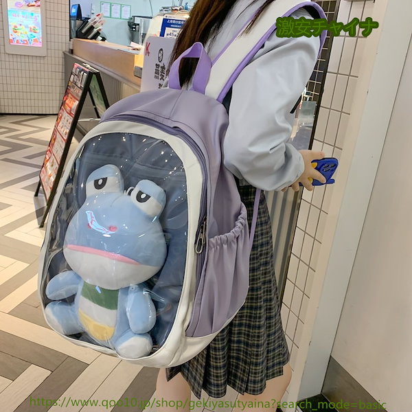 天官賜福　花城　痛バッグ　ぬいぐるみ　バッグ　リュック 天官賜福 花城 痛バッグ ぬいぐるみ バッグ リュック 大 痛バック