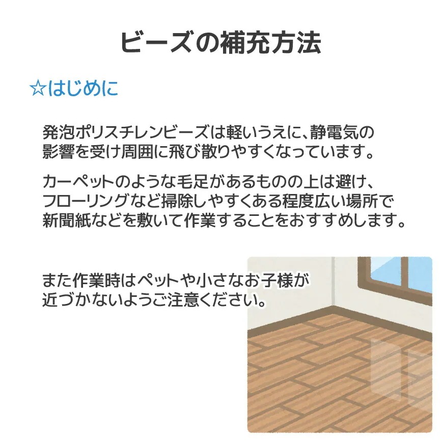 CAVIARBEADS 補充用ビーズ 中材 400g x10袋セット 4kg 直径約2mm 日本製 CAVIARBEADS 補充用ビーズ 中材 400g x10袋セット 4kg 直径約2mm 日本製