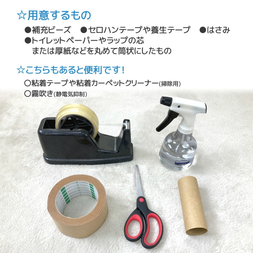 CAVIARBEADS 補充用ビーズ 中材 400g x10袋セット 4kg 直径約2mm 日本製 CAVIARBEADS 補充用ビーズ 中材 400g x10袋セット 4kg 直径約2mm 日本製