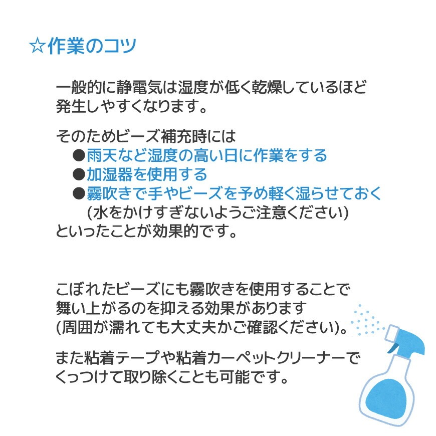 CAVIARBEADS 補充用ビーズ 中材 400g x10袋セット 4kg 直径約2mm 日本製 CAVIARBEADS 補充用ビーズ 中材 400g x10袋セット 4kg 直径約2mm 日本製