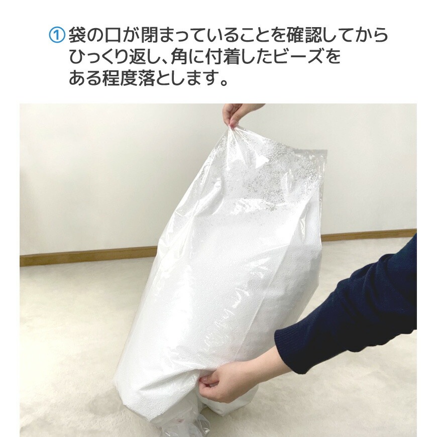 CAVIARBEADS 補充用ビーズ 中材 400g x10袋セット 4kg 直径約2mm 日本製 CAVIARBEADS 補充用ビーズ 中材 400g x10袋セット 4kg 直径約2mm 日本製