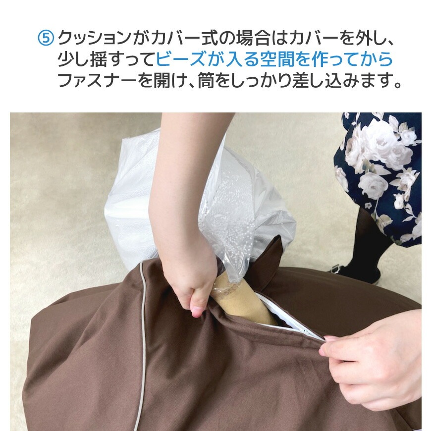 CAVIARBEADS 補充用ビーズ 中材 400g x10袋セット 4kg 直径約2mm 日本製 CAVIARBEADS 補充用ビーズ 中材 400g x10袋セット 4kg 直径約2mm 日本製