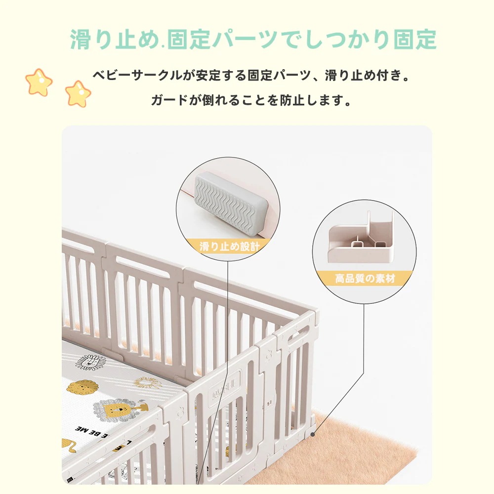 【急速出荷!】ベビーサークル ハイ仕様 滑り止め付 簡単組立 子供 ドア 扉 プレイペン 赤ちゃん 大きい 長方形 大型 シンプル おしゃれ かわいい ベビーフェンス ベビーゲート フェンス D-3 【急速出荷!】ベビーサークル ハイ仕様 滑り止め付 簡単組立 子供 ドア 扉 プレイペン 赤ちゃん 大きい 長方形 大型 シンプル おしゃれ かわいい ベビーフェンス ベビーゲート フェンス D-3