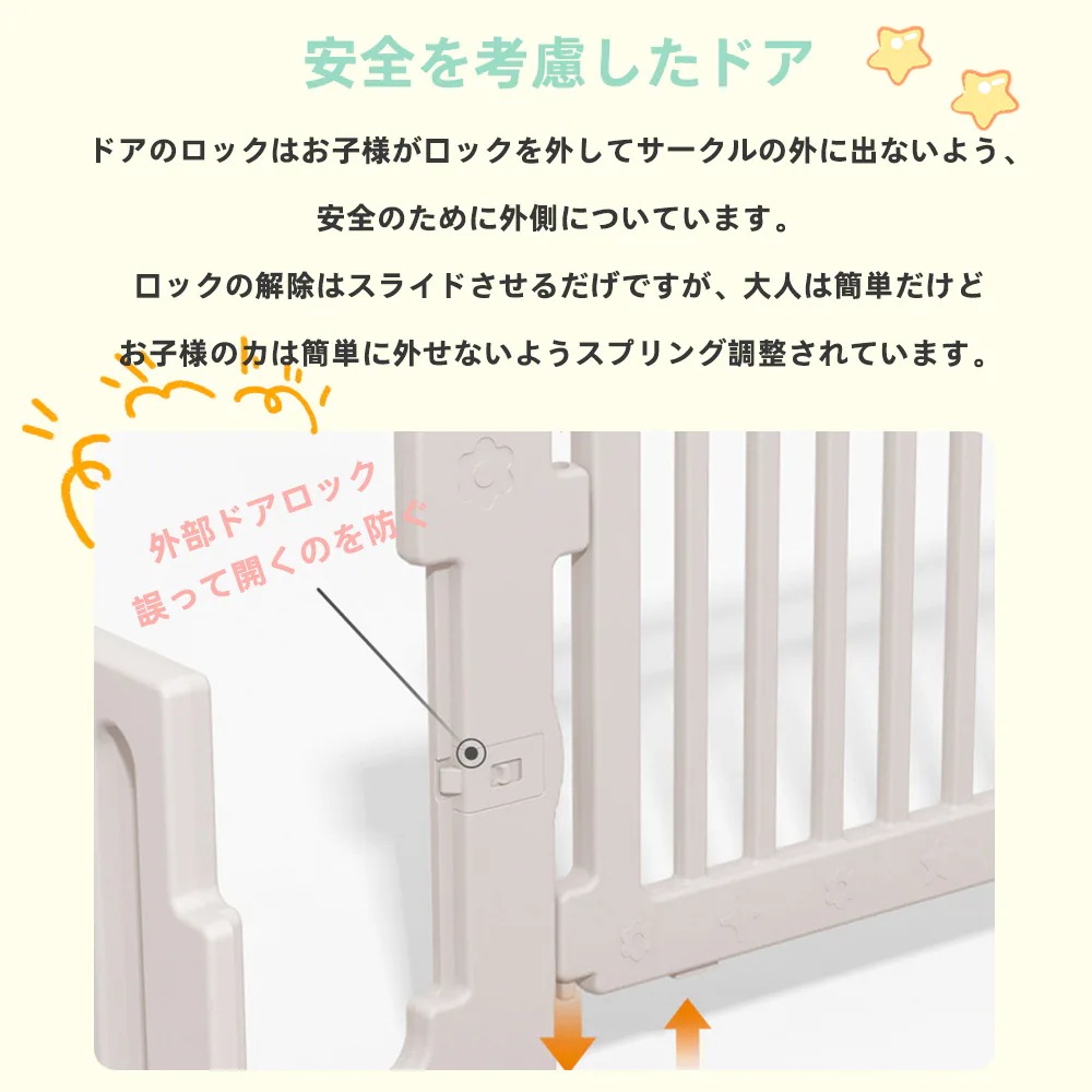 【急速出荷!】ベビーサークル ハイ仕様 滑り止め付 簡単組立 子供 ドア 扉 プレイペン 赤ちゃん 大きい 長方形 大型 シンプル おしゃれ かわいい ベビーフェンス ベビーゲート フェンス D-3 【急速出荷!】ベビーサークル ハイ仕様 滑り止め付 簡単組立 子供 ドア 扉 プレイペン 赤ちゃん 大きい 長方形 大型 シンプル おしゃれ かわいい ベビーフェンス ベビーゲート フェンス D-3